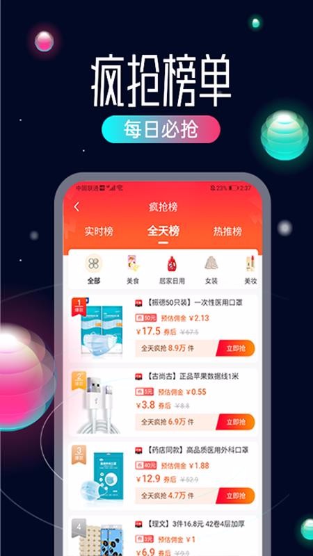 柜客手机软件app截图