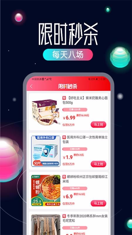 柜客手机软件app截图