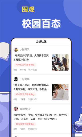 淘乐帮手机软件app截图