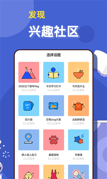 淘乐帮手机软件app截图