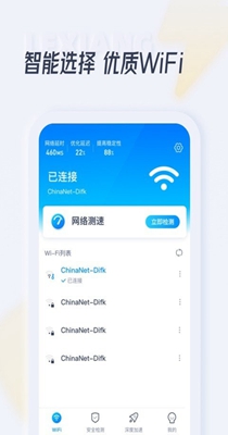 乐享WiFi手机软件app截图