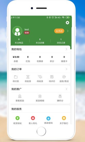 顿顿拍手机软件app截图