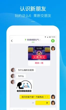 快手跳一跳辅助神器手机软件app截图