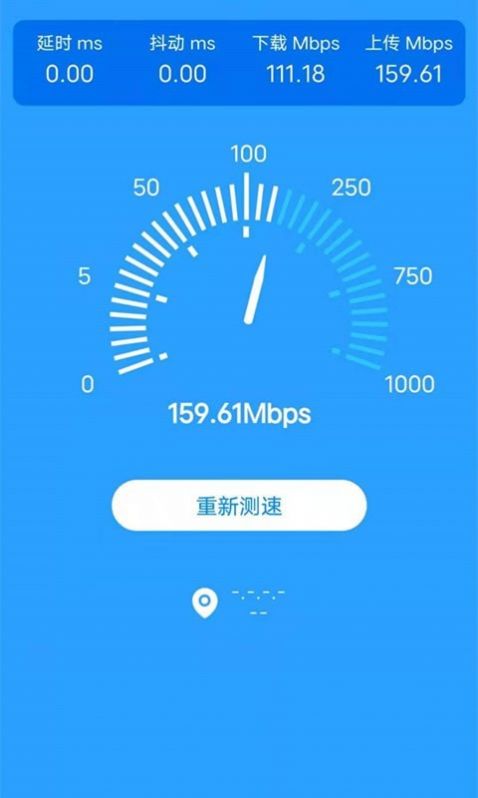 洛里斯全民连WiFi手机软件app截图