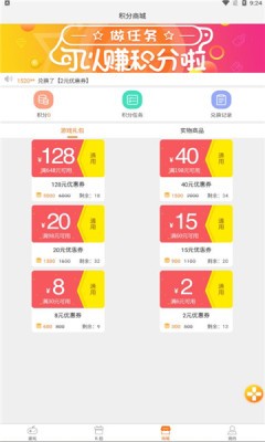 一牛盒子手机软件app截图