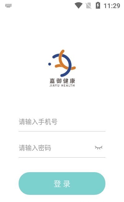 嘉御健康手机软件app截图