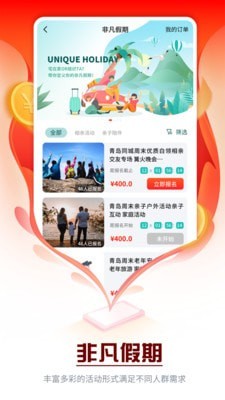 众惠其珹手机软件app截图