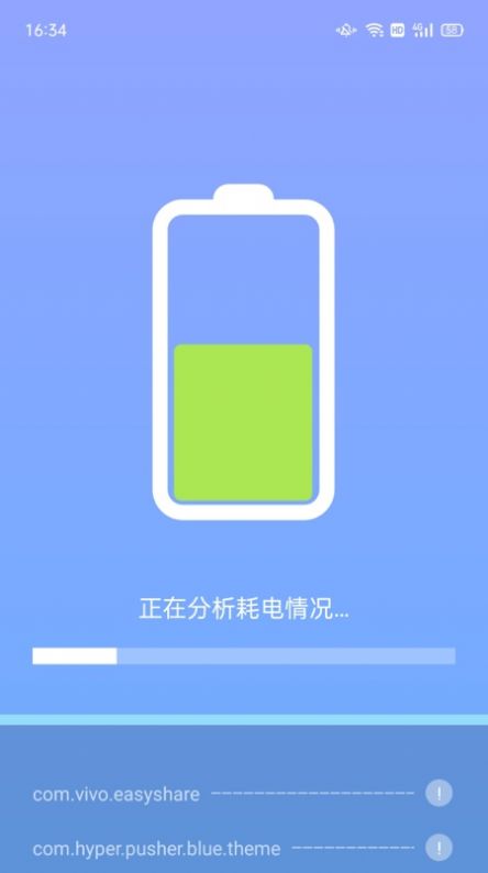 卓越WiFi管家手机软件app截图