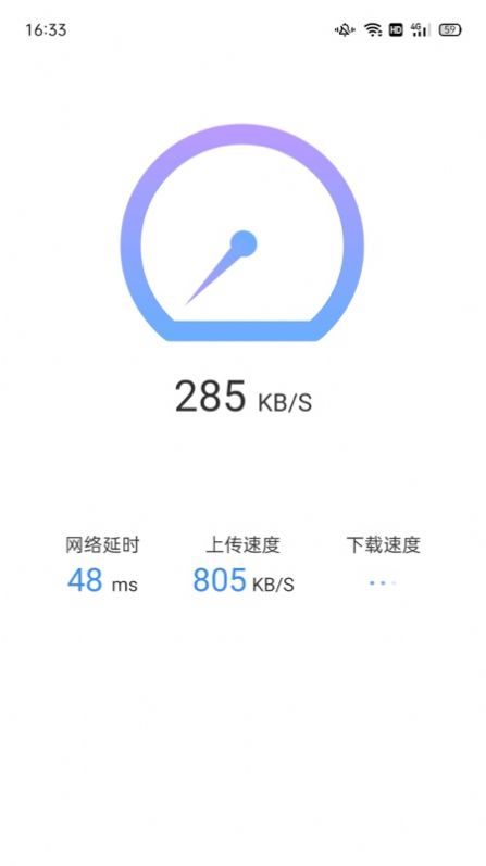 卓越WiFi管家手机软件app截图