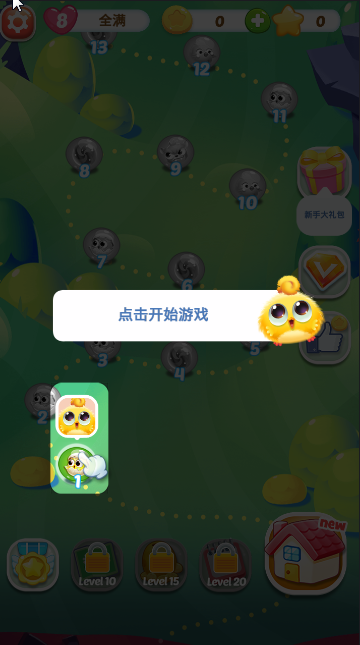 泡泡羽翼手游app截图