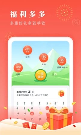 37看看手机软件app截图