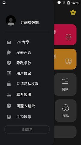 乐享剪辑手机软件app截图