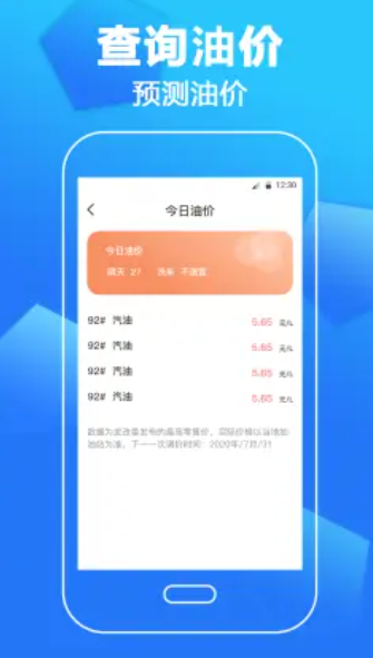 驾考驾照考试手机软件app截图