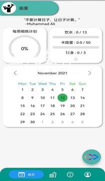 幸运考拉手机软件app截图