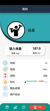 幸运考拉手机软件app截图