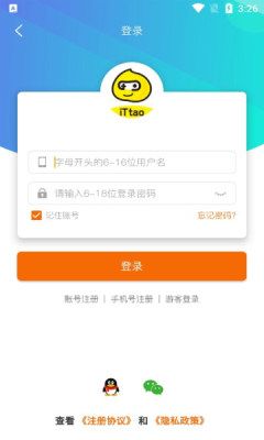 ittao手游盒子手机软件app截图