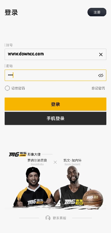 M6米乐手机软件app截图