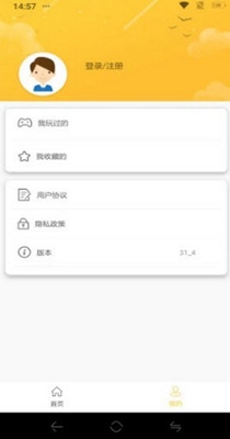 牛头游戏盒子手机软件app截图