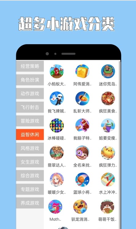 4360乐园手机软件app截图