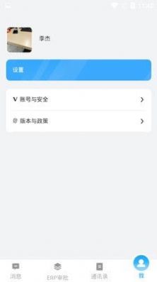 快办手机软件app截图