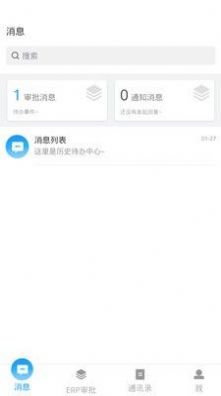 快办手机软件app截图