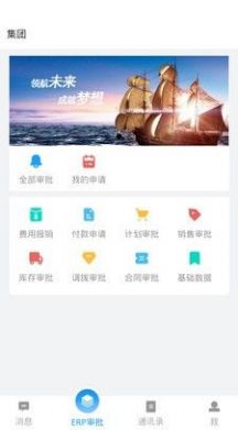 快办手机软件app截图