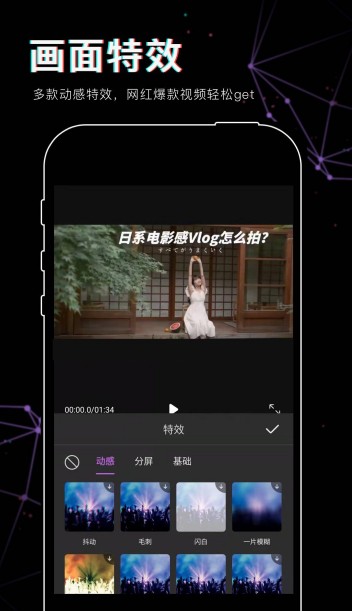 老黄牛视频工具手机软件app截图