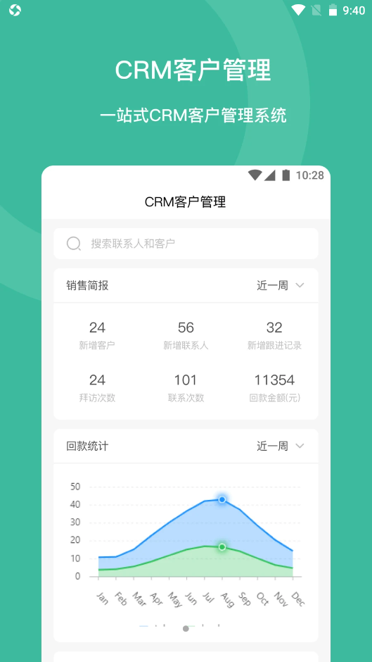 泽清EAI手机软件app截图