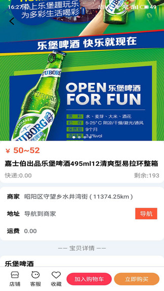 华绱手机软件app截图