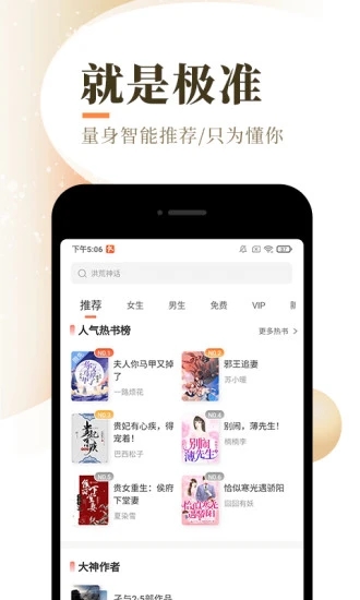 书阅屋手机软件app截图