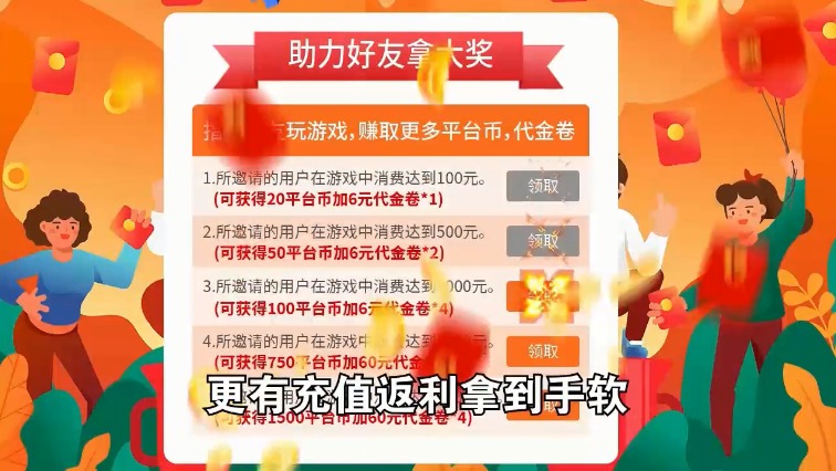 小淘手游手机软件app截图