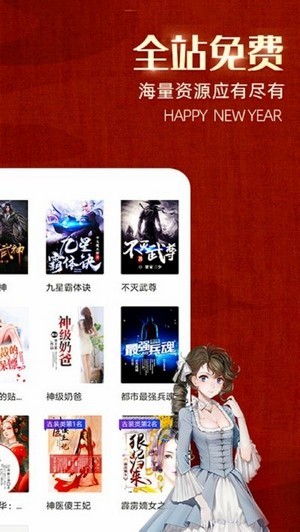 绿豆小说手机软件app截图