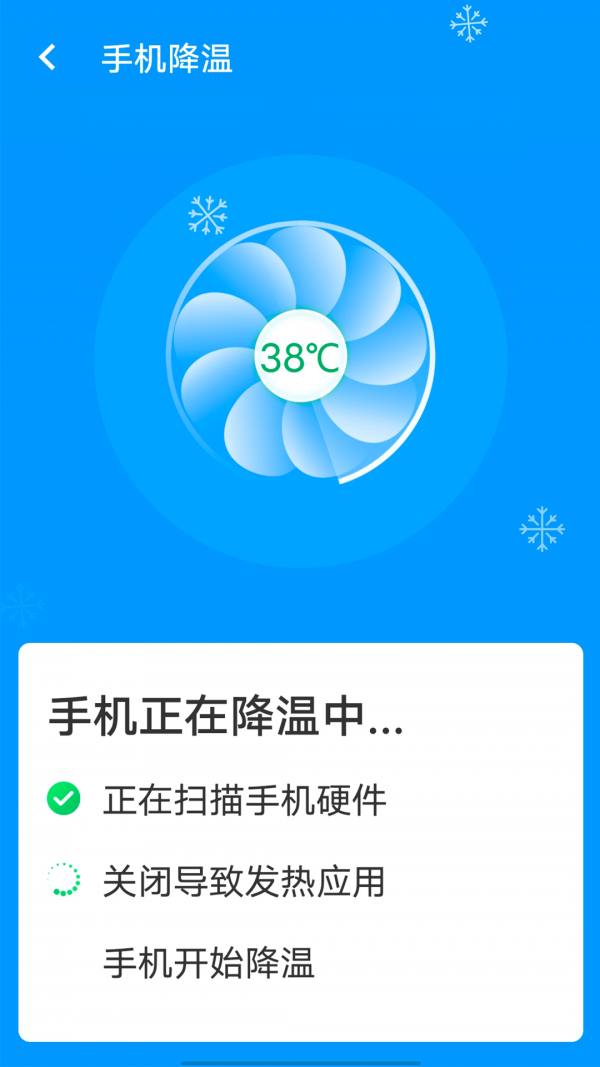 邻里wifi助手手机软件app截图