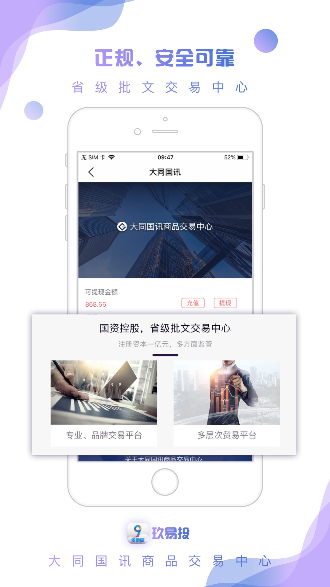 自考题库随身学手机软件app截图