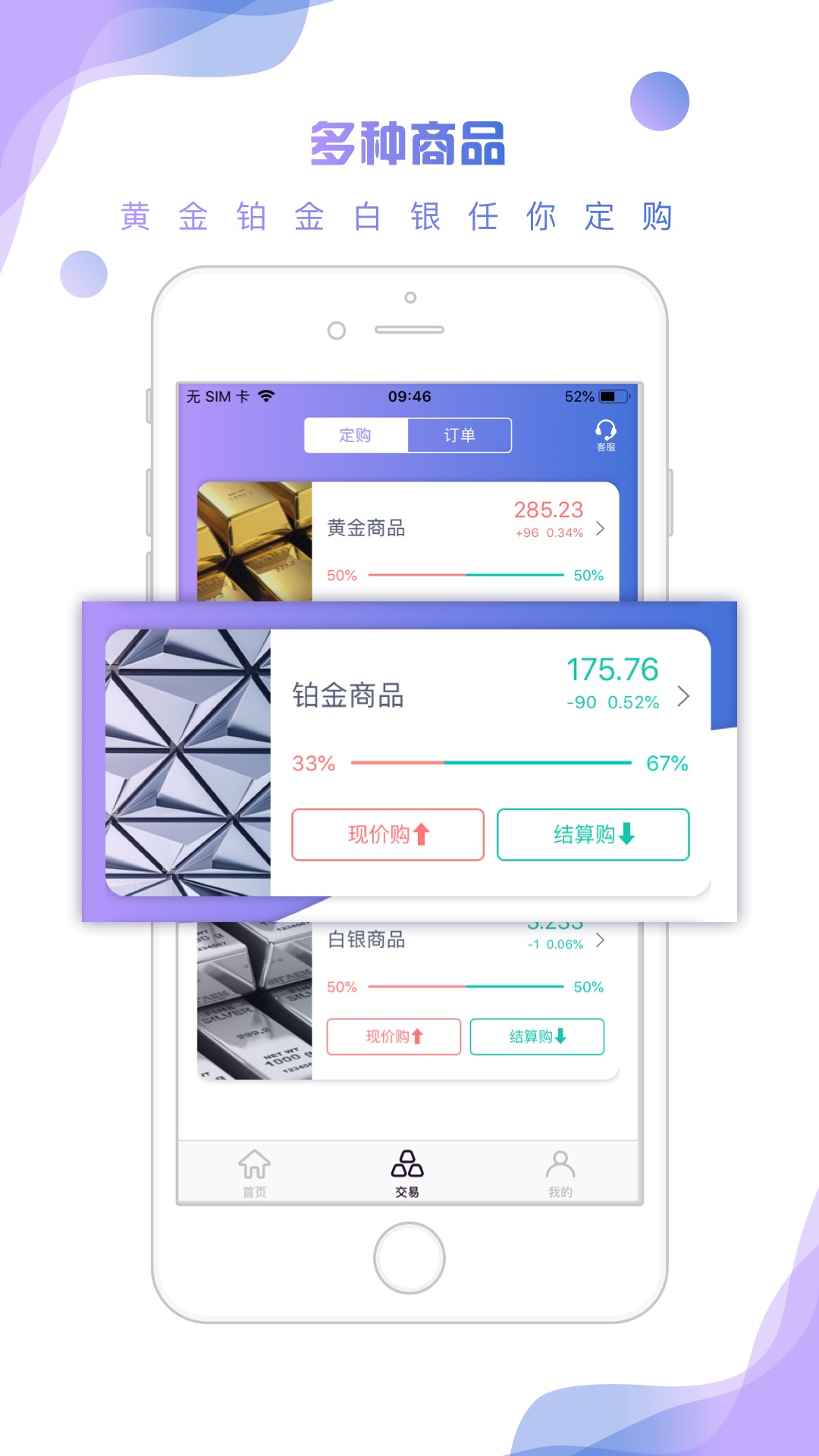 自考题库随身学手机软件app截图