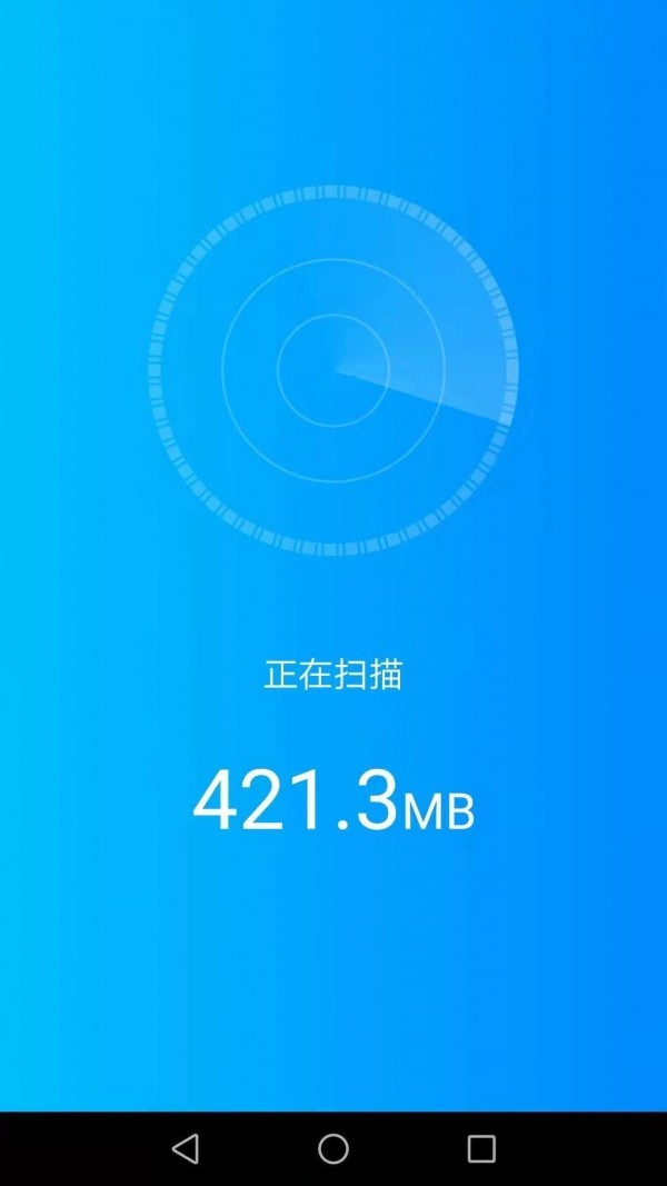 惠泽全能WiFi管家手机软件app截图