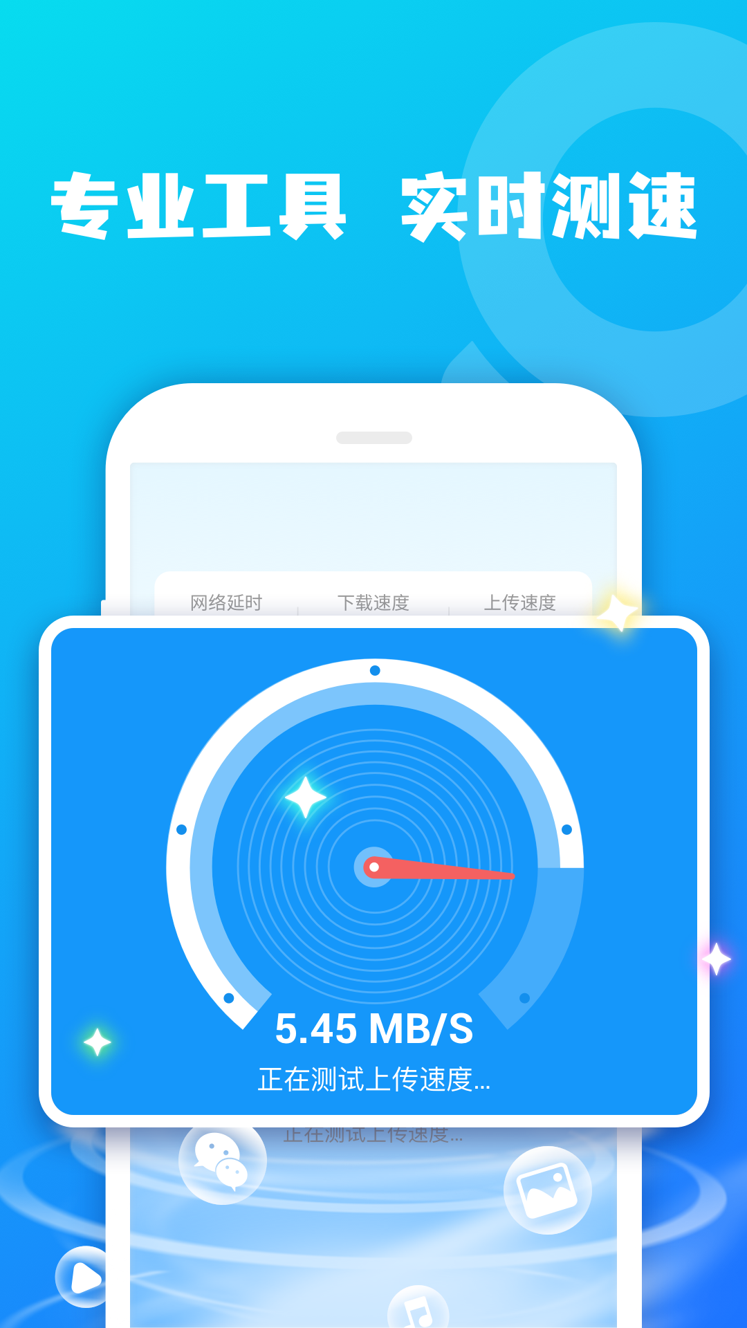 鸿鹄wifi大师手机软件app截图