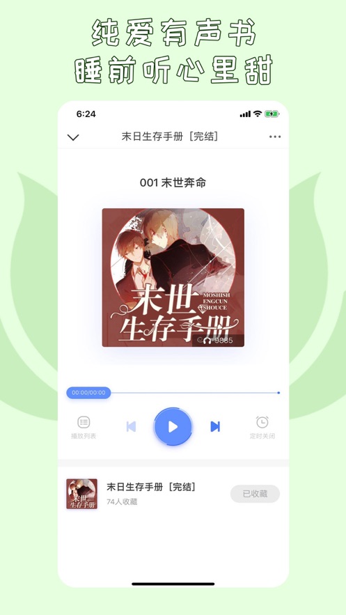 陌上香坊手机软件app截图