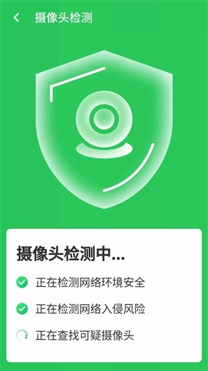 高速闪电wifi手机软件app截图