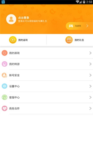 喵乐玩手机软件app截图