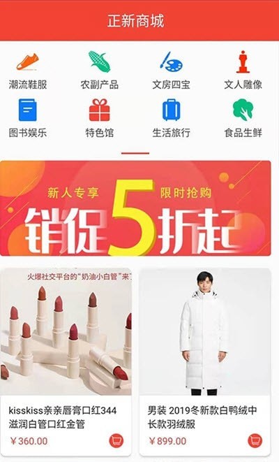 正心学苑手机软件app截图