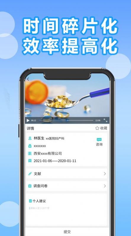 汇乐鱼手机软件app截图