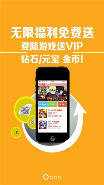 nn游戏手机软件app截图