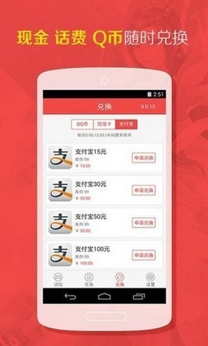 爱游游手机软件app截图