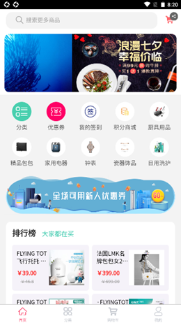 般芸速拼手机软件app截图