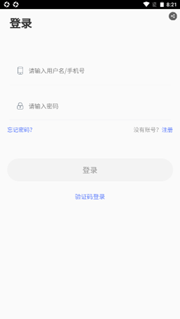 好礼天下手机软件app截图