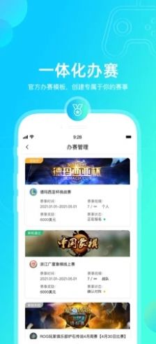 元竞技手机软件app截图