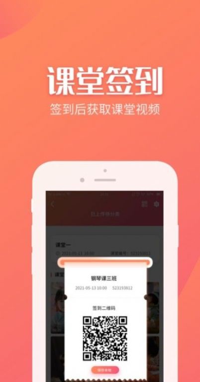 抓拍相簿手机软件app截图