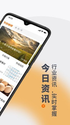 找粮手机软件app截图