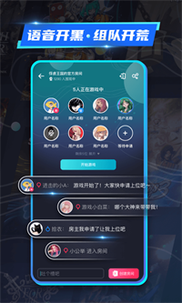 22克手机软件app截图